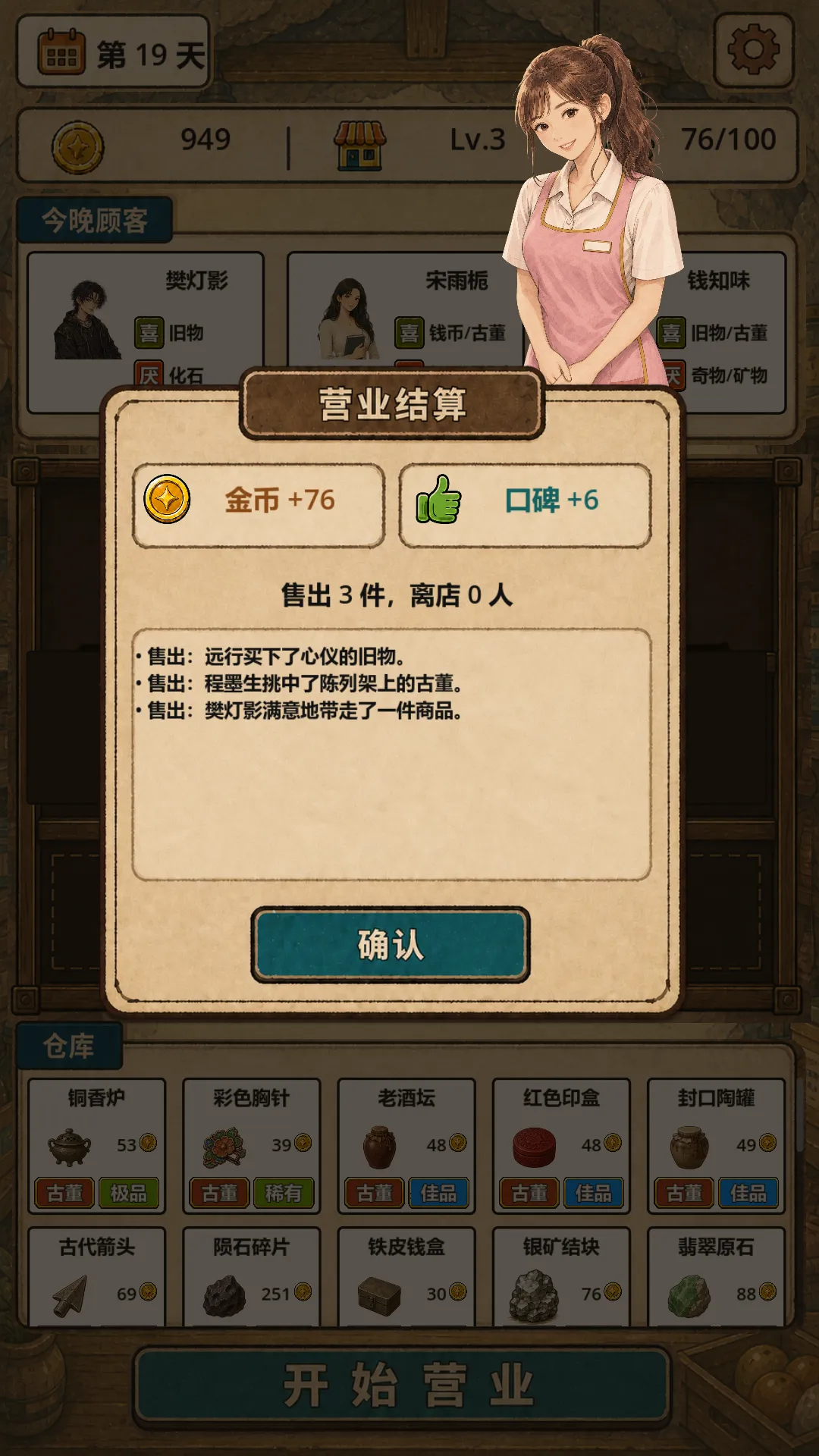 �ض�������2026�ٷ����°汾v0.6.6 �ֻ���