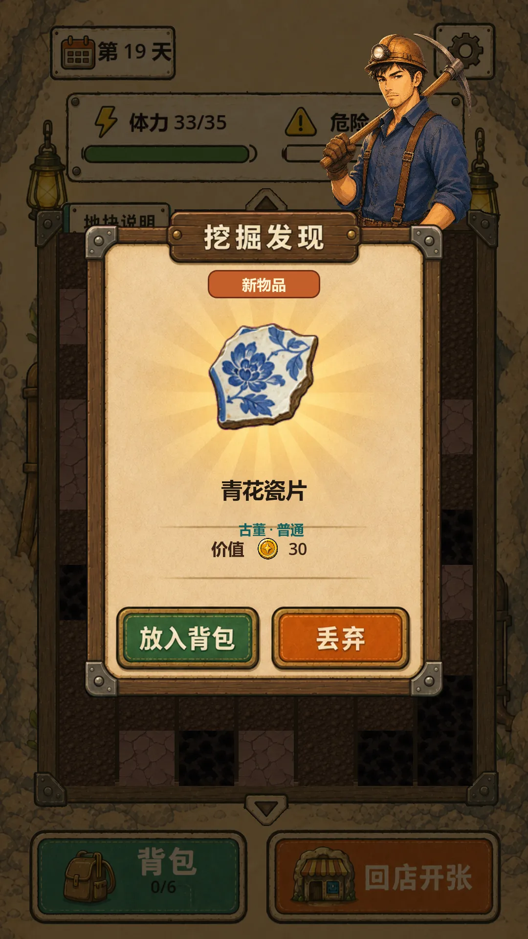 �ض�������2026�ٷ����°汾v0.6.6 �ֻ���