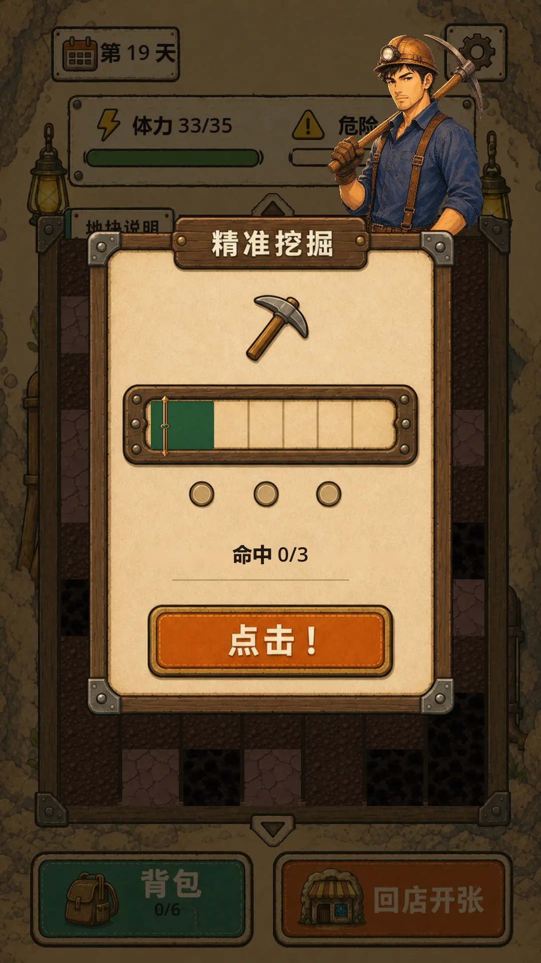 �ض�������2026�ٷ����°汾v0.6.6 �ֻ���