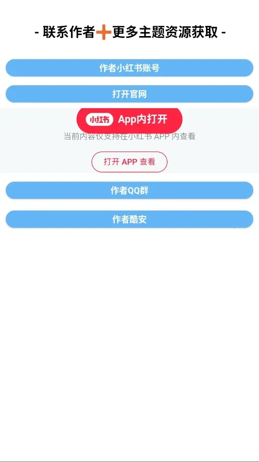 星眠仿iOSv1.0 手机版