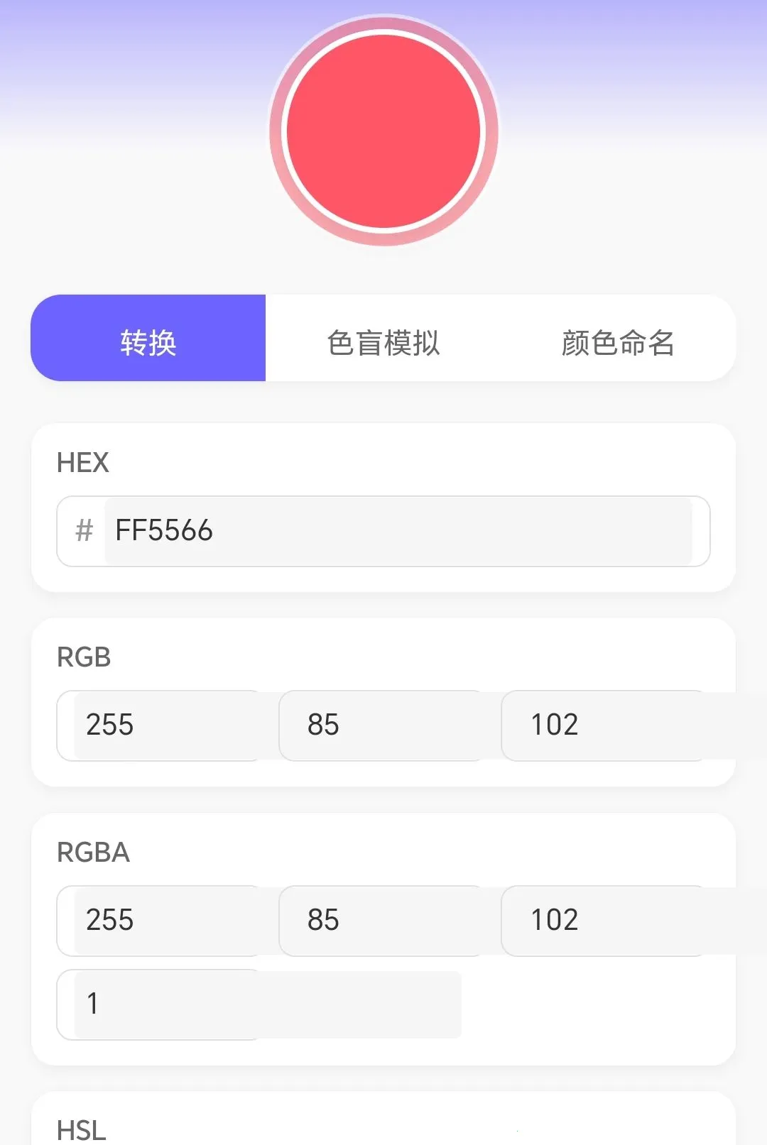 七彩水世界最新手机版v1.0.3.271081822 手机版