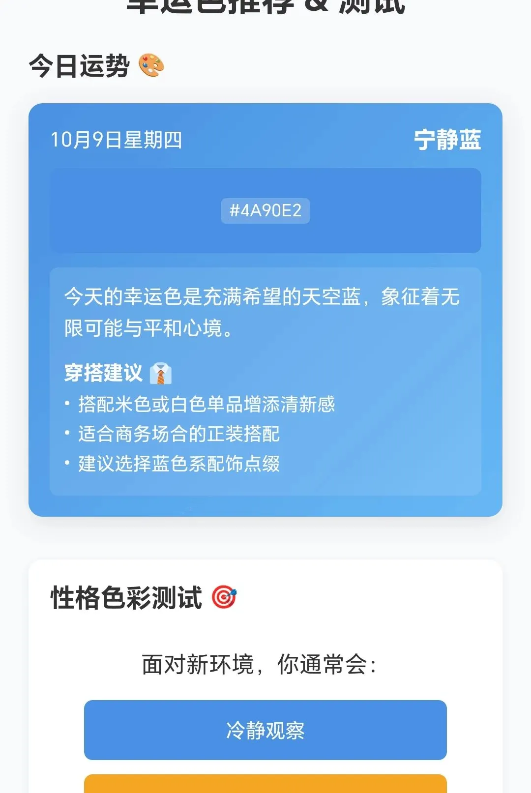 七彩水世界最新手机版v1.0.3.271081822 手机版
