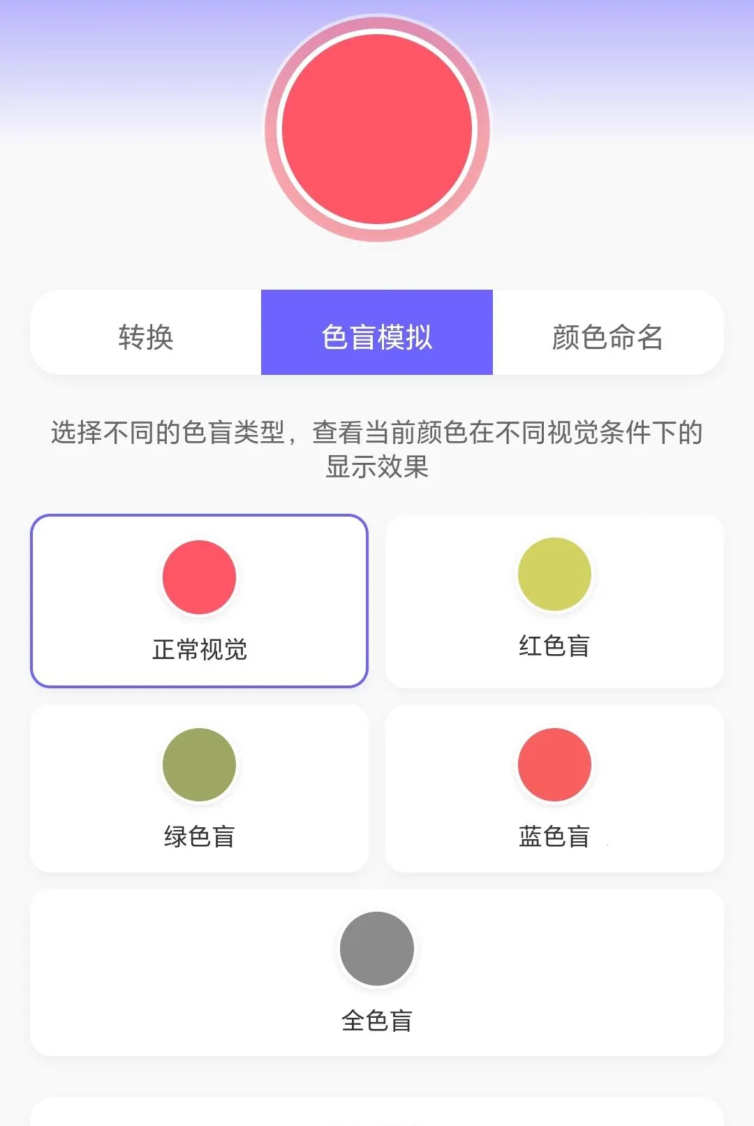 七彩水世界最新手机版v1.0.3.271081822 手机版