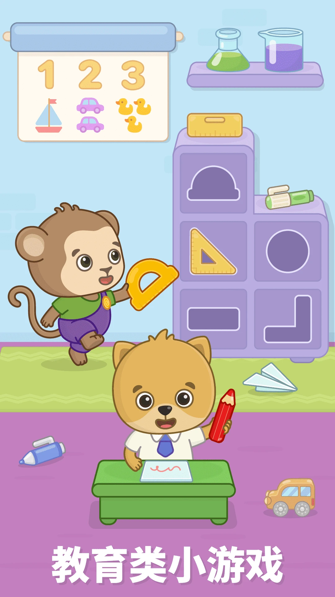 ���ײ���������v2.1.6 �ֻ���