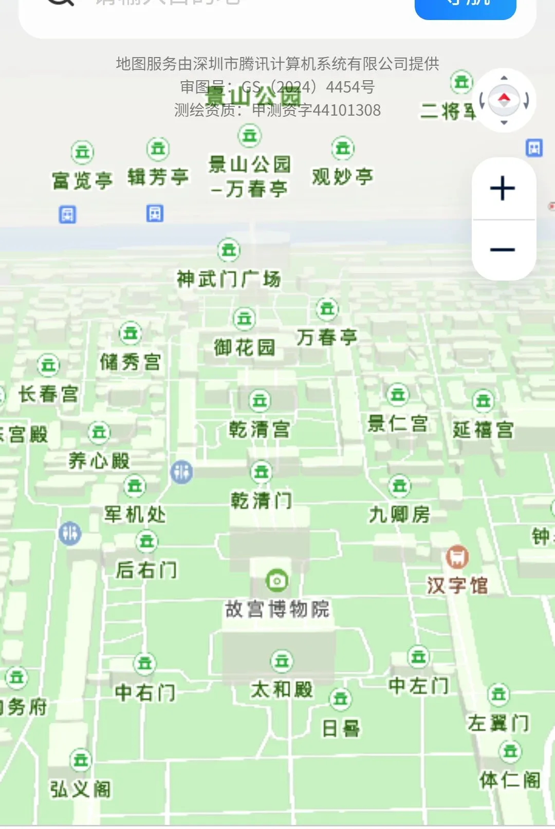 ��;���ǵ���v1.0.0 ��׿��