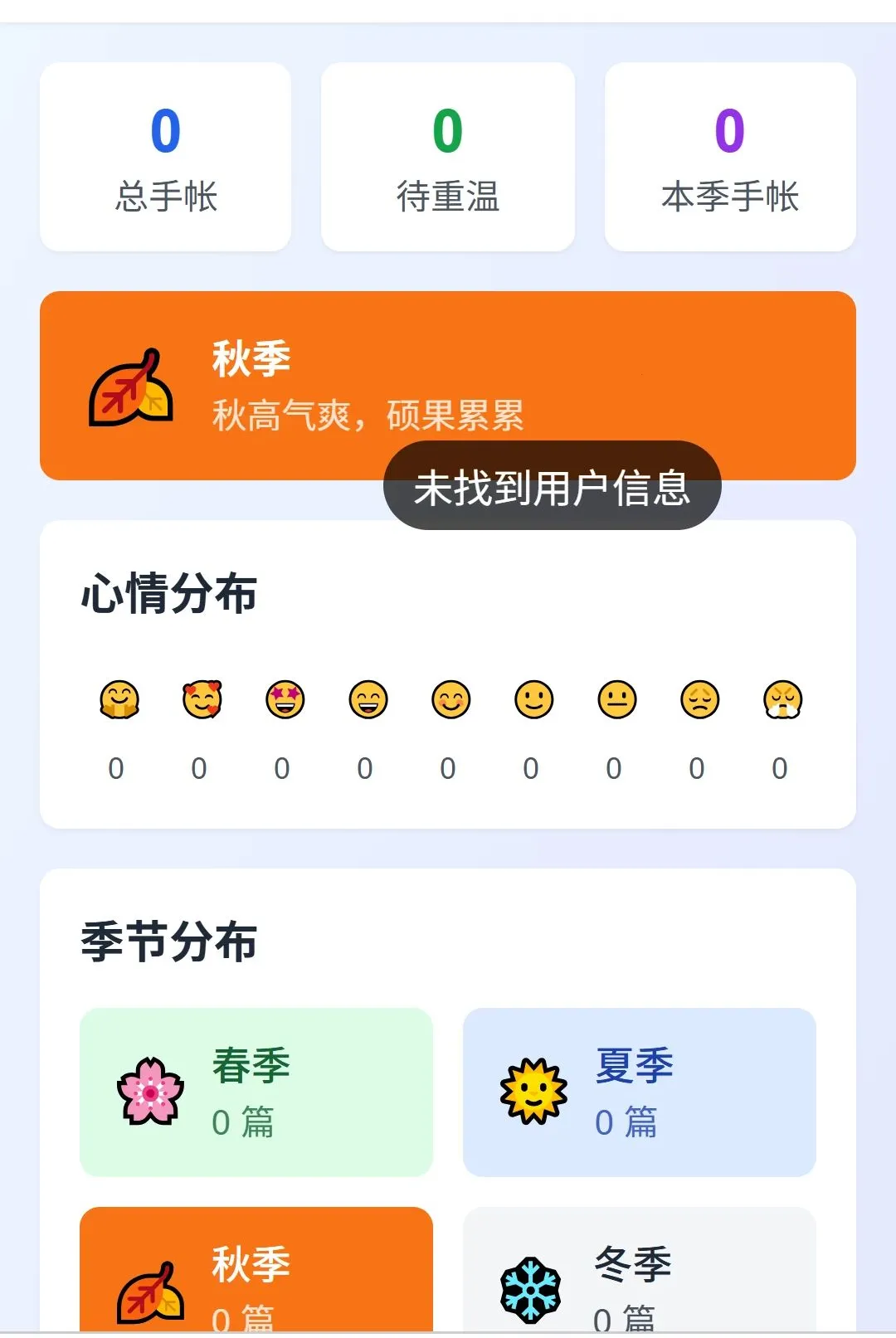 ��;���ǵ���v1.0.0 ��׿��