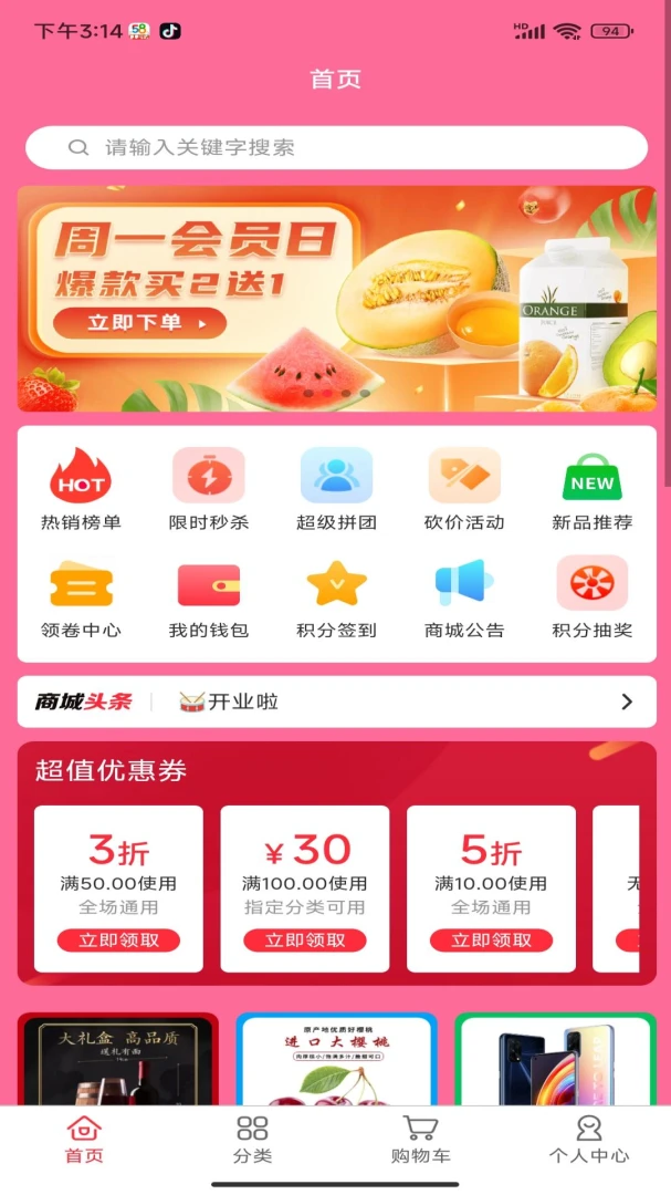 �����ѡ�����ֻ���v1.0.0 ��׿��
