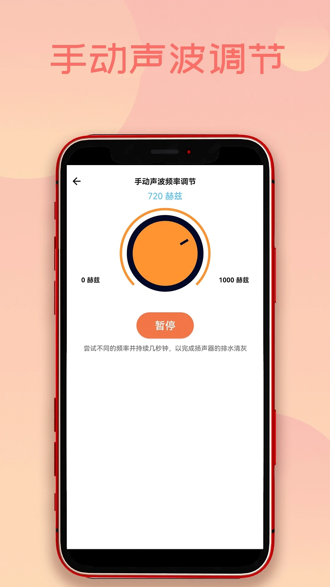 �ֻ���ˮ���2026���°汾v1.6.6 ��׿��