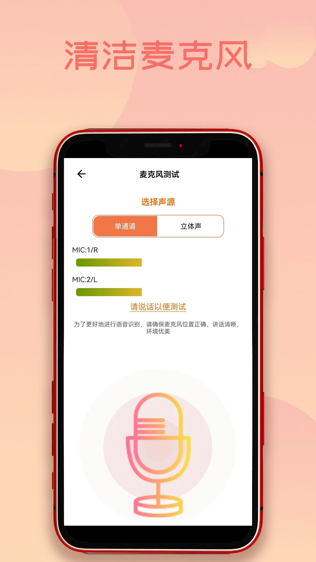 手机除水清灰2026最新版本 手机除水清灰2026最新版本