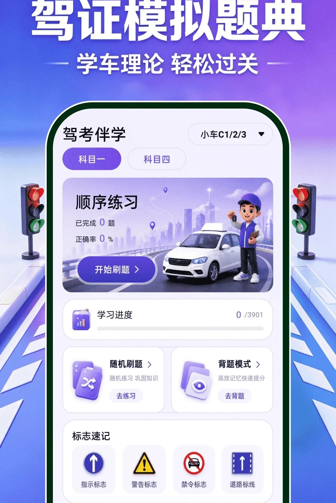 ��֤ģ�����2026���°汾v1.0.0 �ֻ���