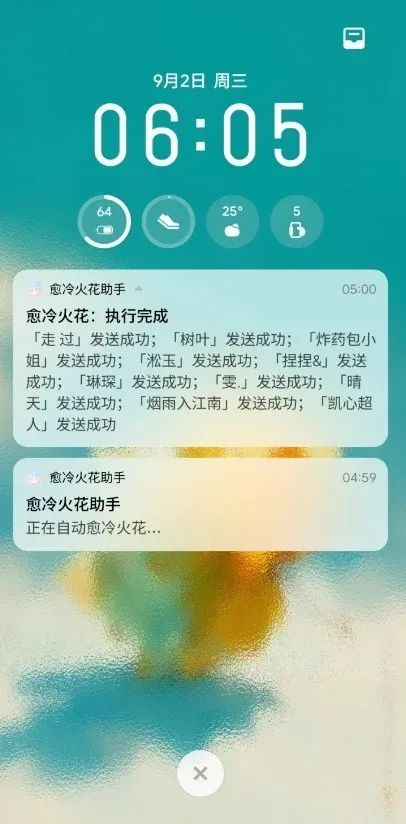 ���������2026���°汾v1.1 ��׿��