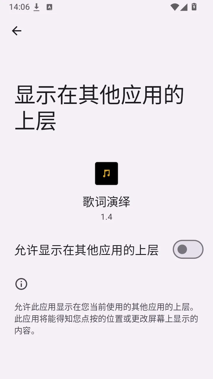 �����������v1.4 �ֻ���