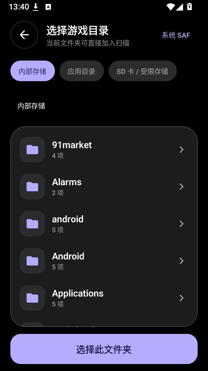 KireiBox软件最新手机版 KireiBox软件最新手机版