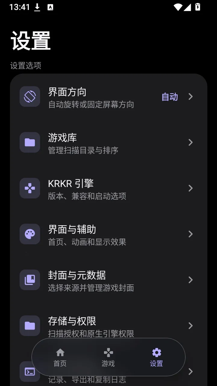 KireiBox���������ֻ���v0.5.0-alpha.15 ��׿��