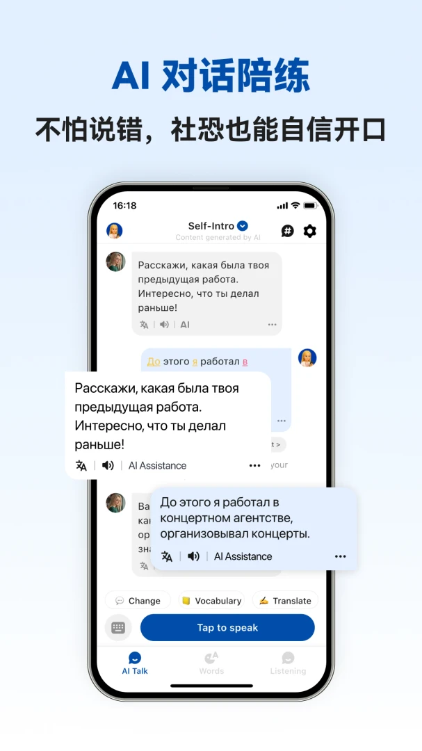 �������ܿ���APP2026�ٷ����°汾v1.1.2 ��׿��