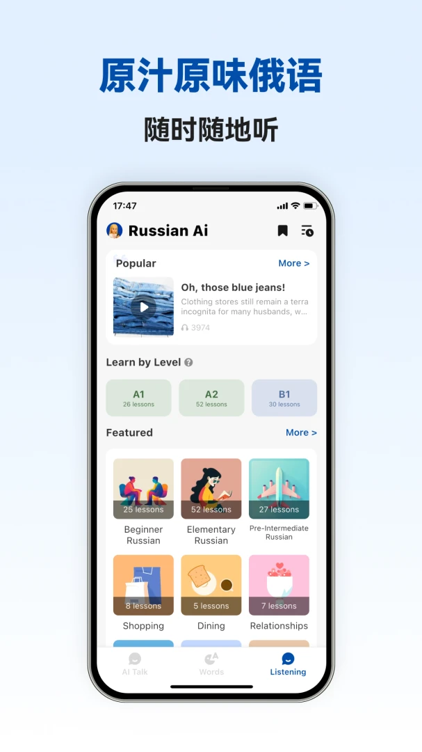 �������ܿ���APP2026�ٷ����°汾v1.1.2 ��׿��
