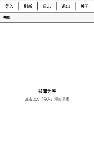 EInkReaderīˮ���Ķ���������v1.0.3 ��׿��