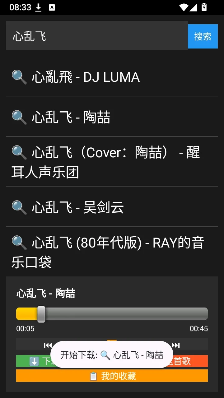 �������ֲ����������ֻ���v1.0.1 ��׿��
