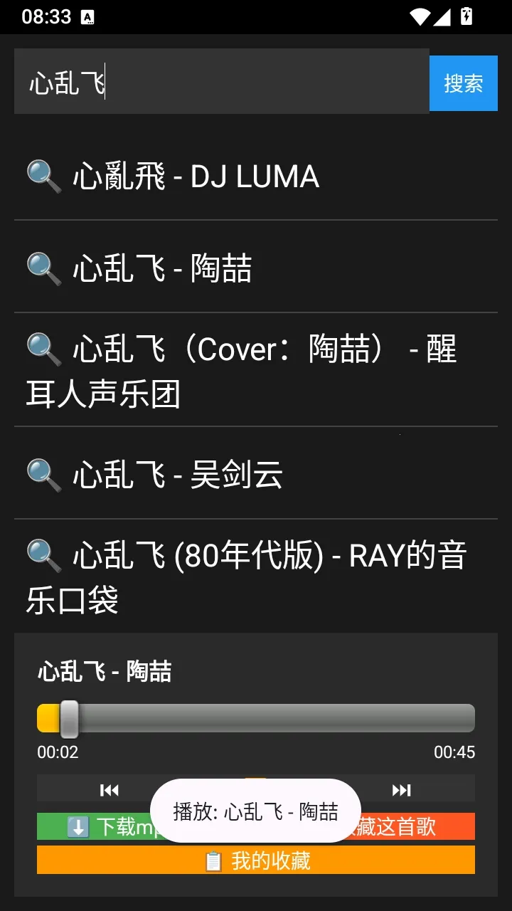 �������ֲ����������ֻ���v1.0.1 ��׿��