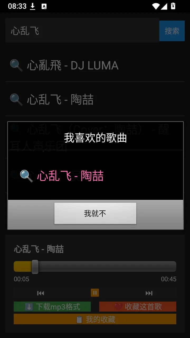 �������ֲ����������ֻ���v1.0.1 ��׿��