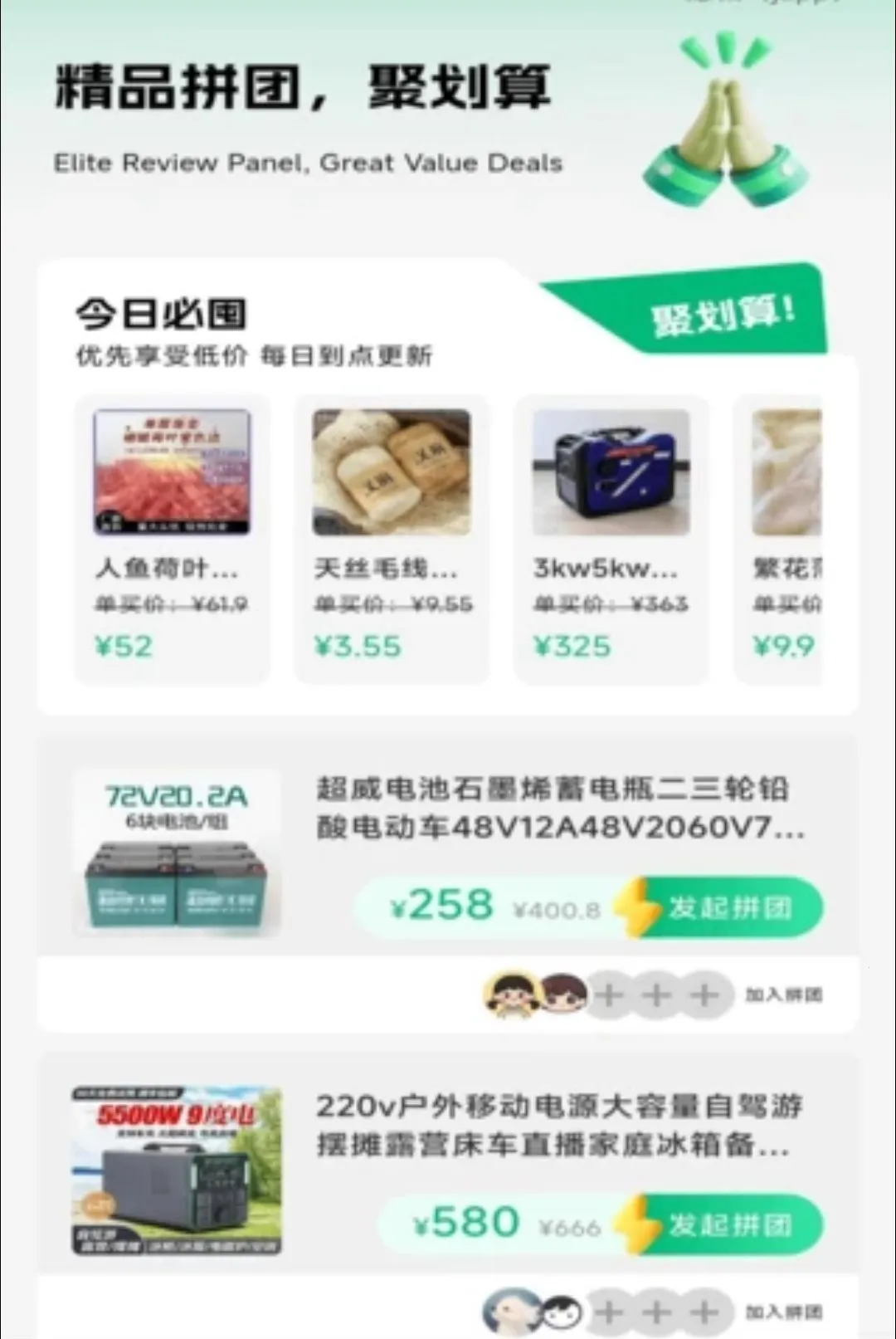 ������Ʒ�����ɹ����������ֻ���v1.0.0 ��׿��