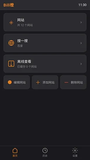 Bill��v1.3.7 ��׿��