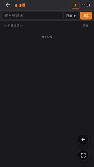 Bill��v1.3.7 ��׿��