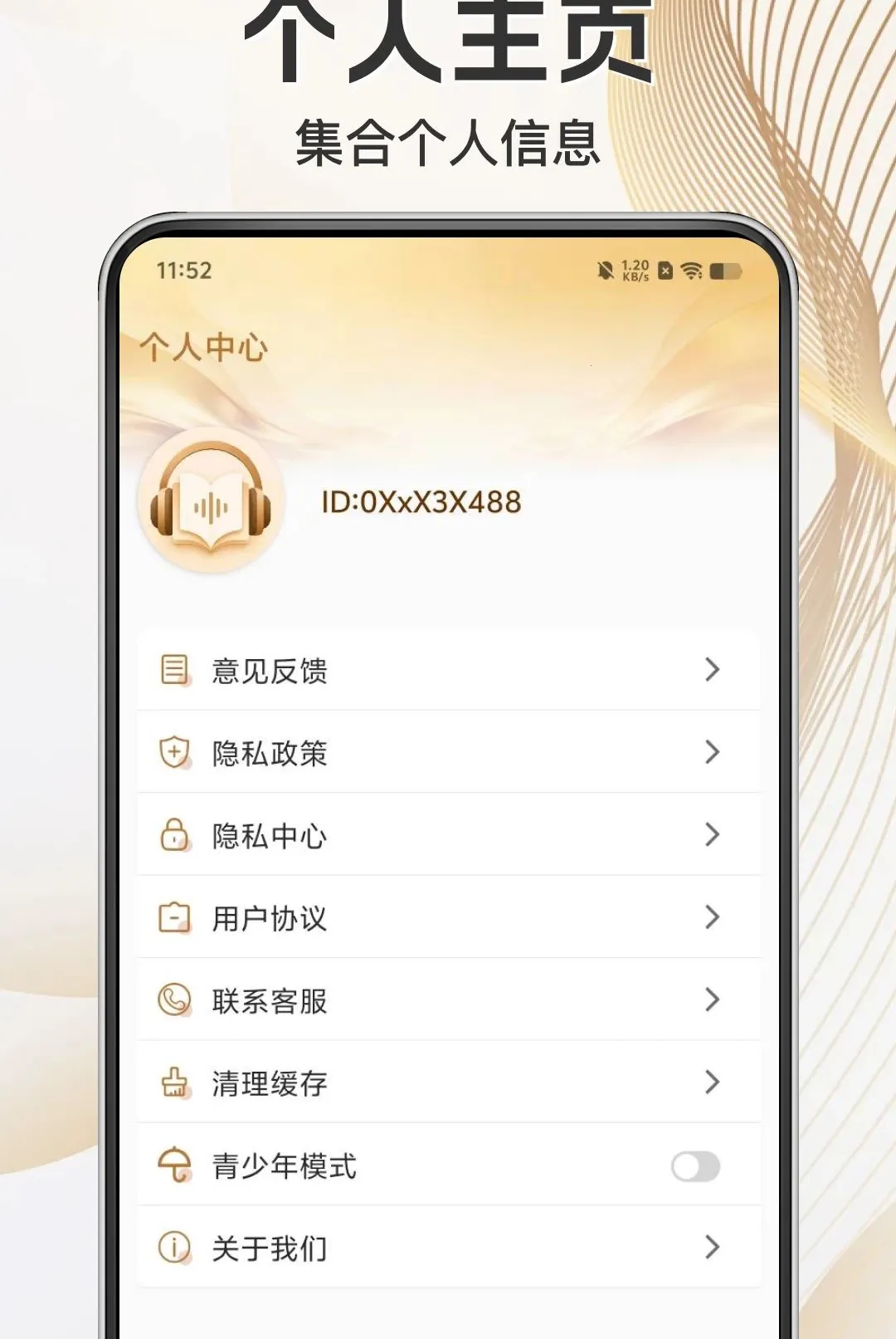����С˵2026���°汾v1.0.0 �ֻ���