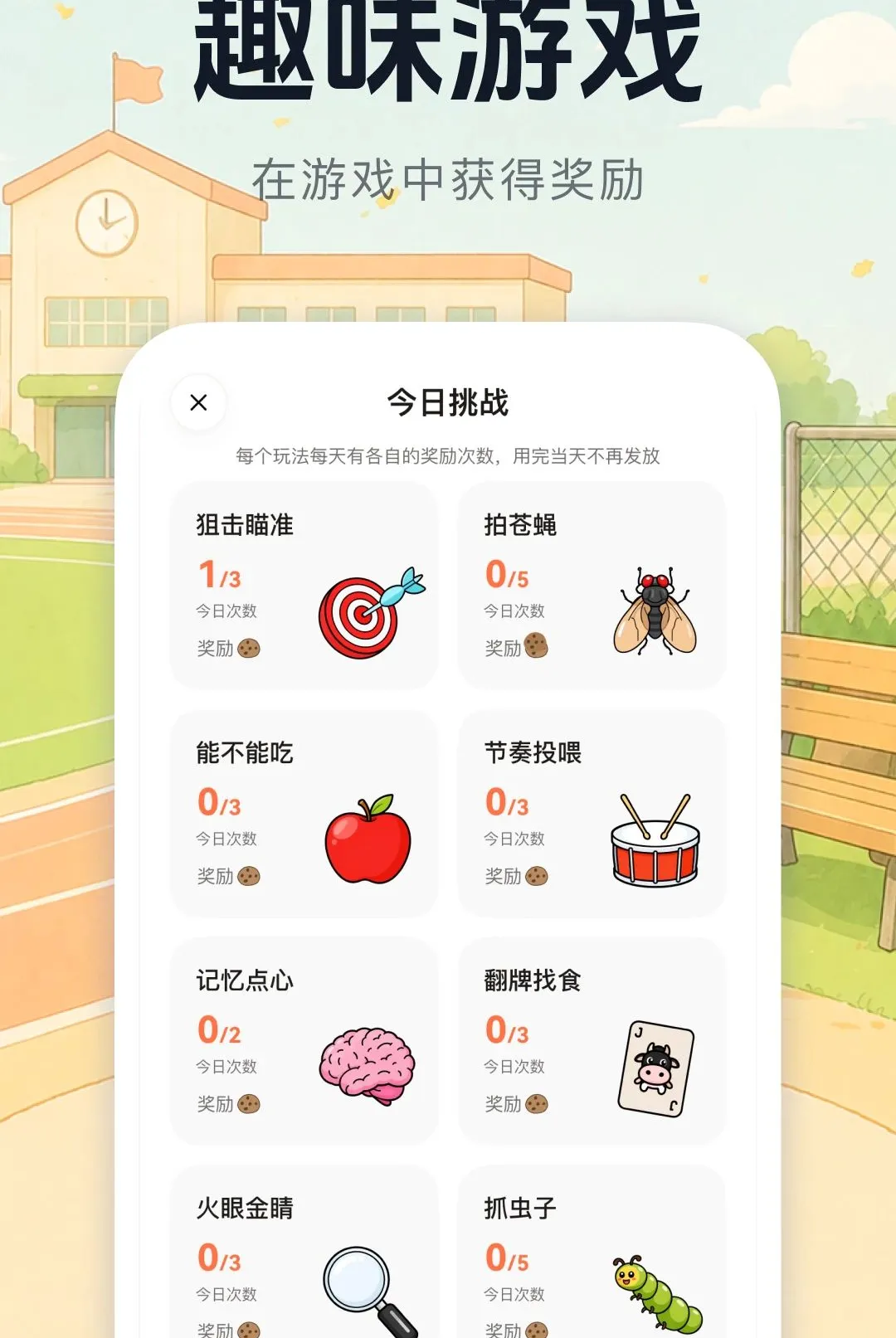 �μ���������ֻ���v1.0.0 �ֻ���