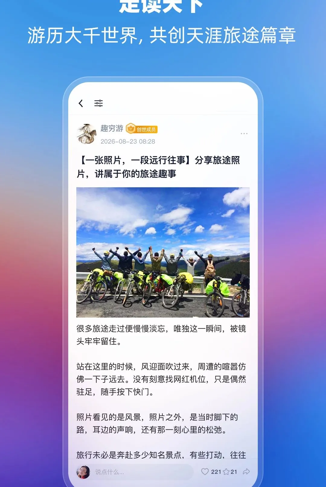 ���Ŀ�APP�����ֻ���v2.5.6 �ֻ���