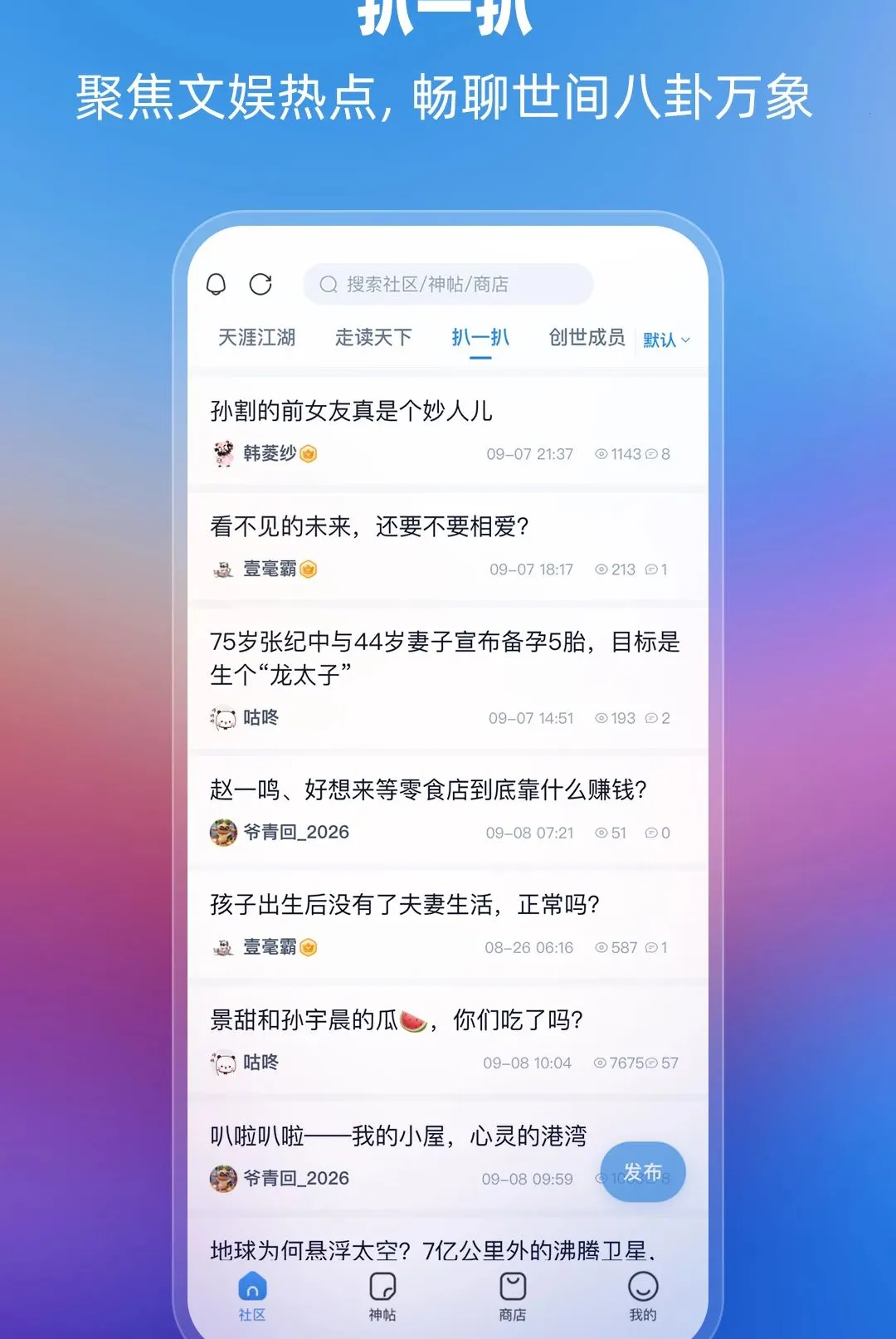 ���Ŀ�APP�����ֻ���v2.5.6 �ֻ���