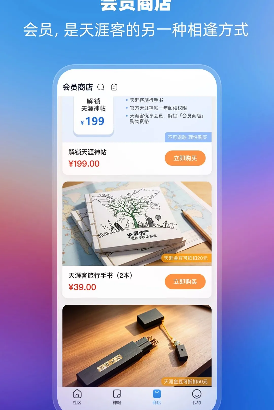 ���Ŀ�APP�����ֻ���