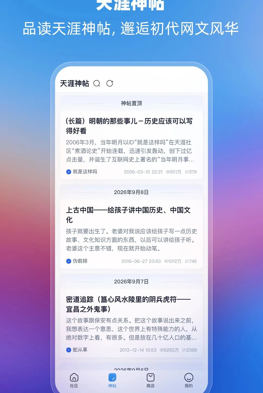���Ŀ�APP�����ֻ���v2.5.6 �ֻ���