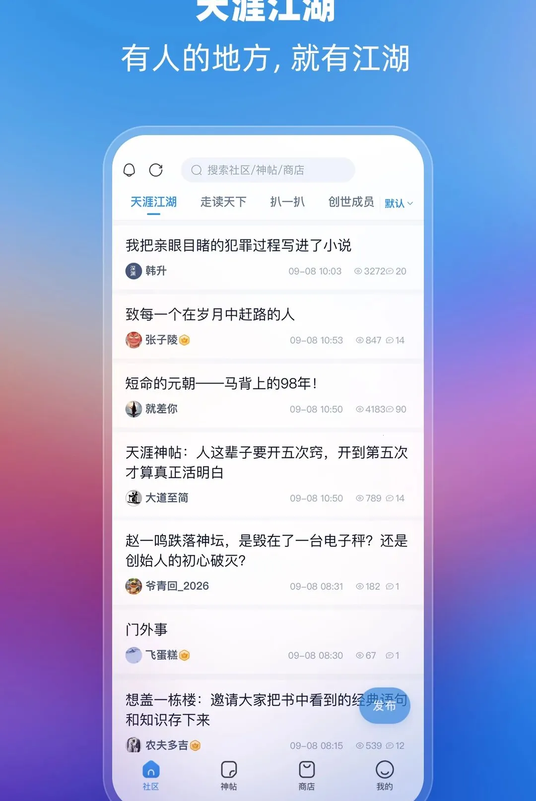 ���Ŀ�APP�����ֻ���v2.5.6 �ֻ���