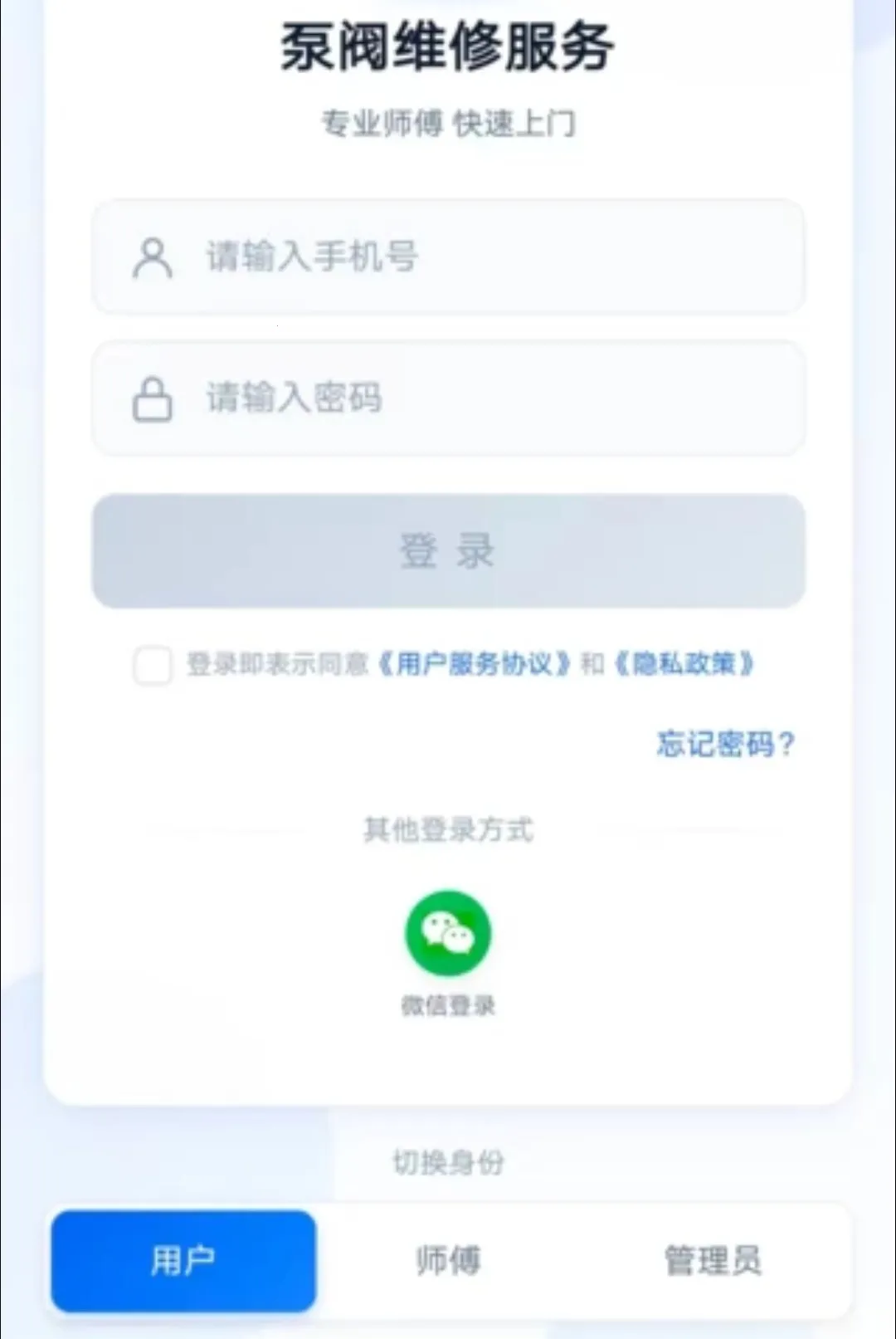 �÷�ά��2026�ٷ����°汾v1.0.0 �ֻ���