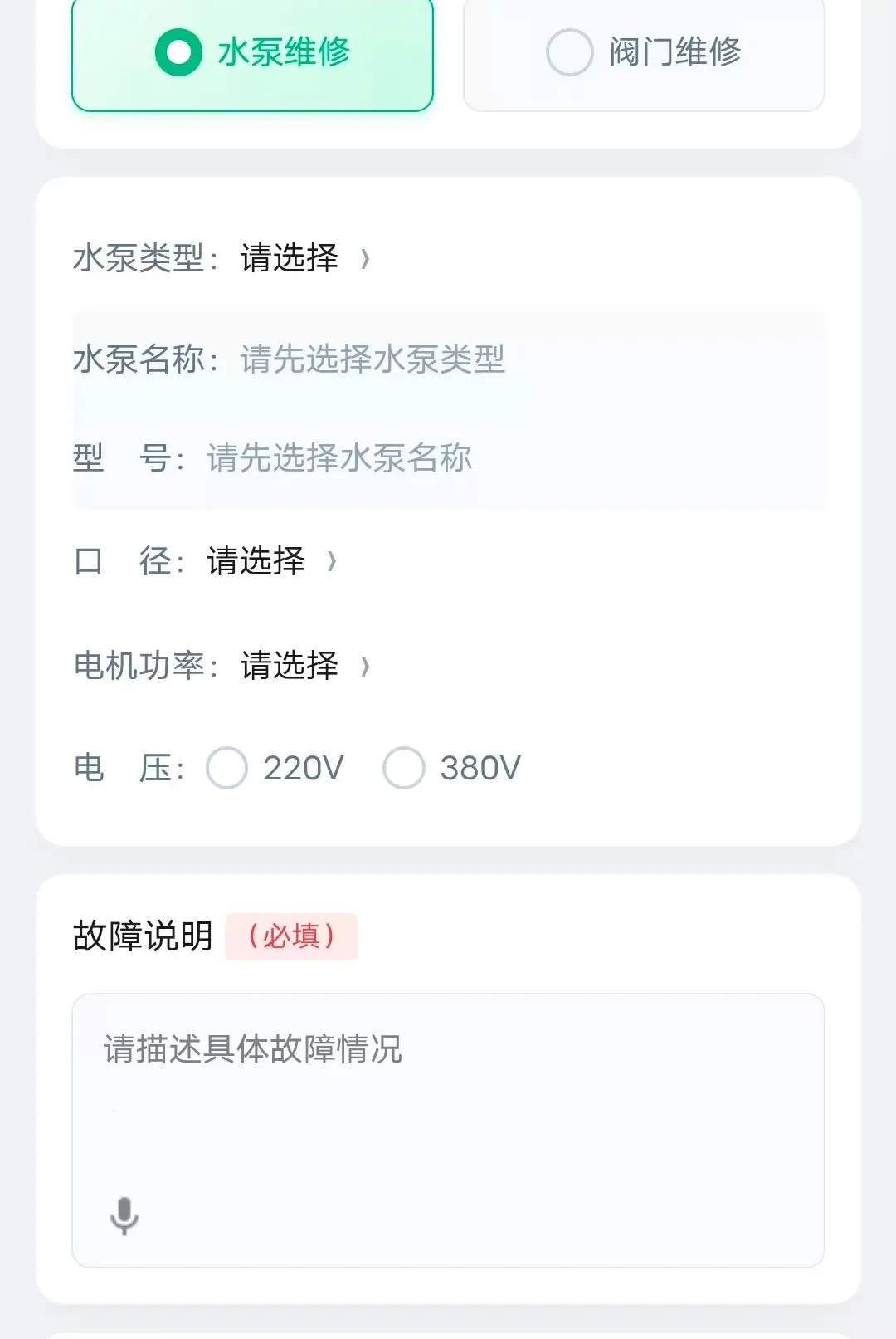 �÷�ά��2026�ٷ����°汾v1.0.0 �ֻ���