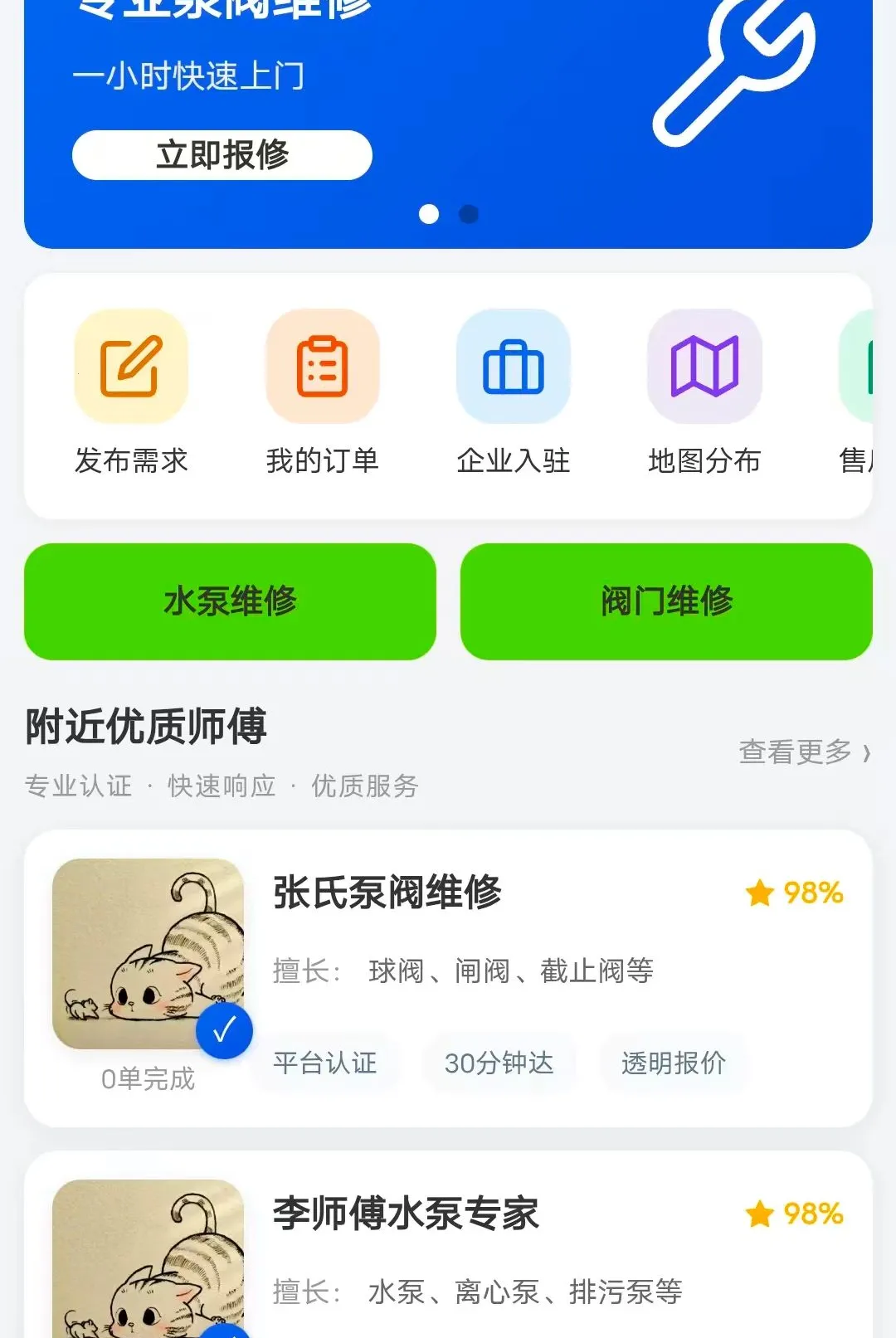 �÷�ά��2026�ٷ����°汾v1.0.0 �ֻ���