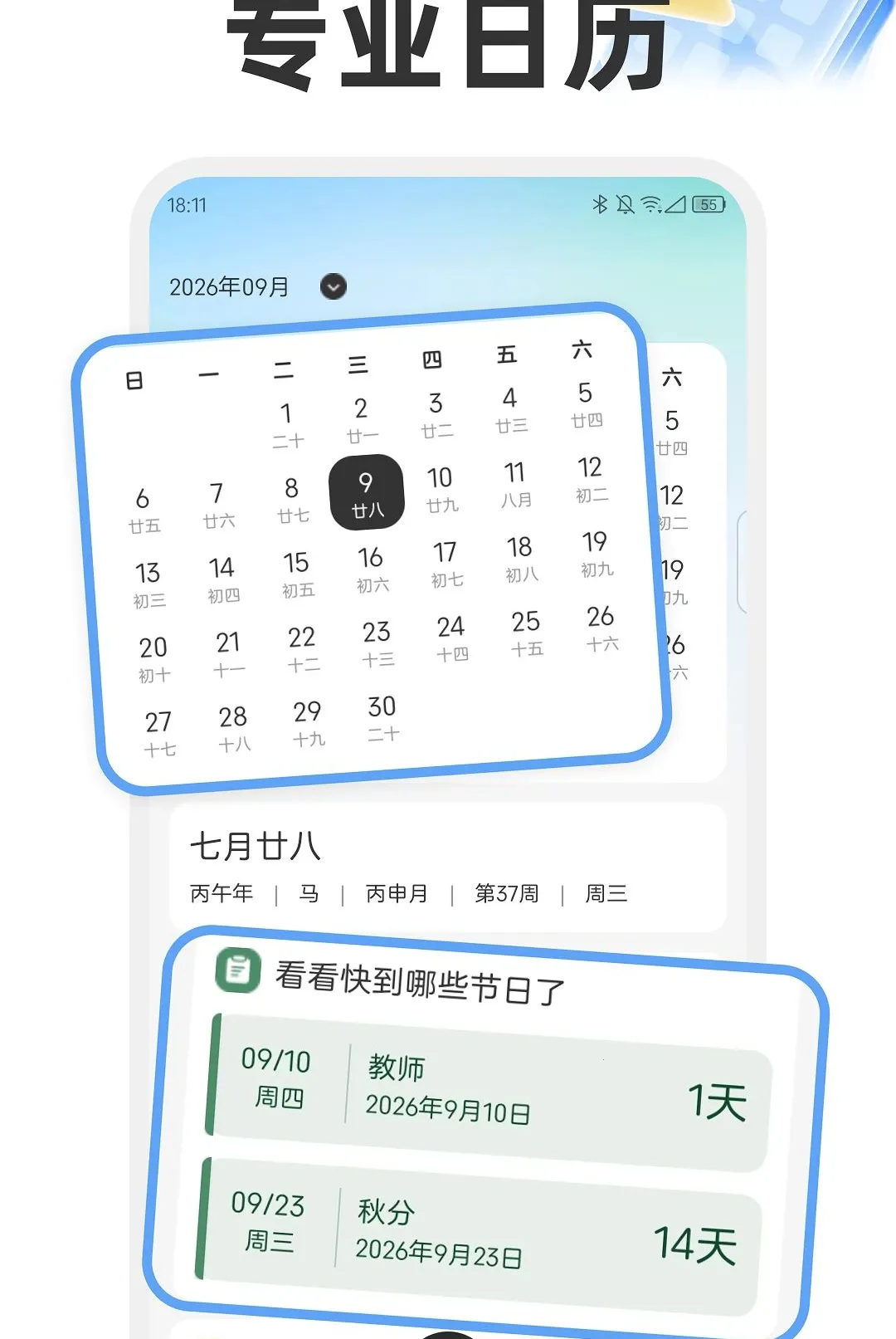 福明放大镜软件v1.0.0 安卓版