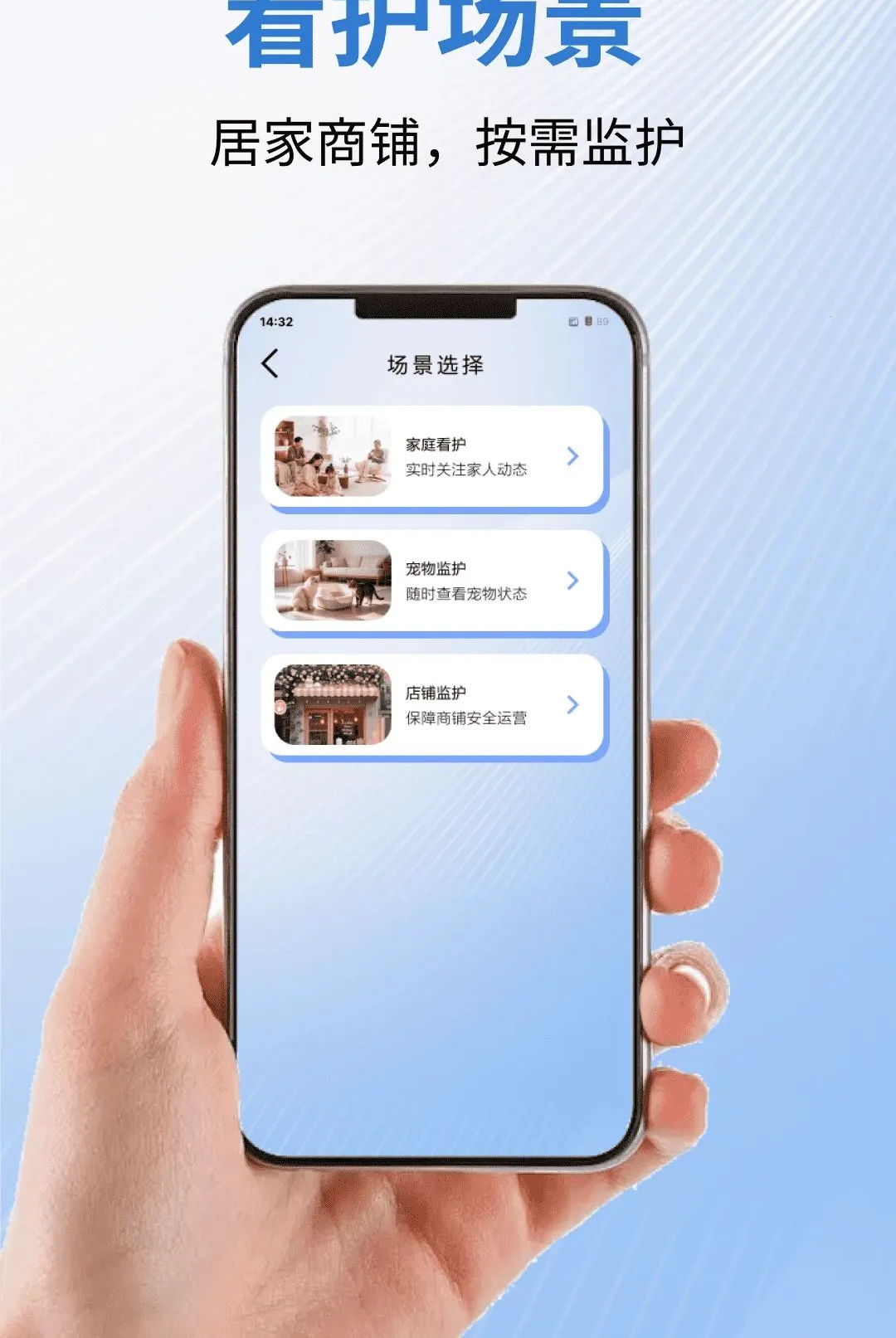 看家监控远程免费软件2026最新版本v1.0.0 安卓版