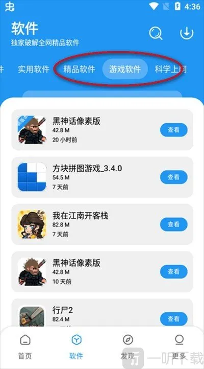 ��Ӧ��������2026�ٷ����°汾