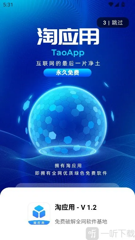 ��Ӧ��������2026�ٷ����°汾