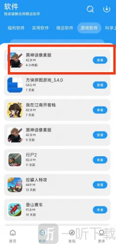 ��Ӧ��������2026�ٷ����°汾