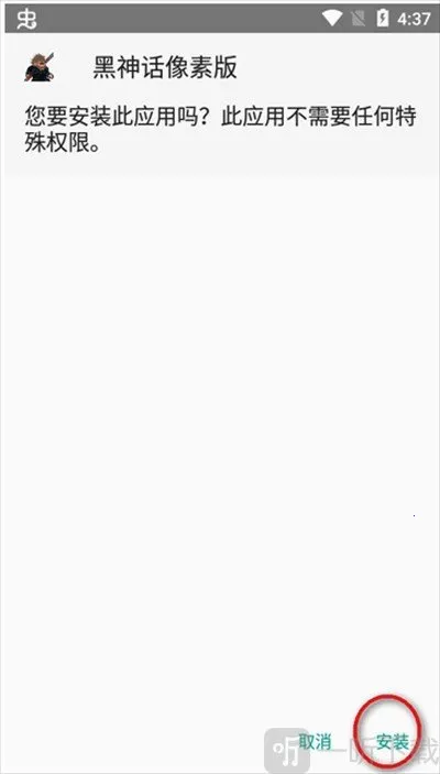 ��Ӧ��������2026�ٷ����°汾