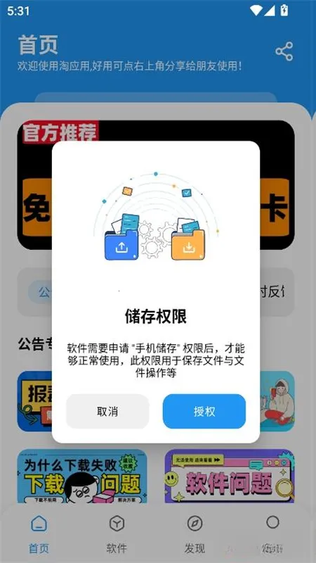 ��Ӧ��������2026�ٷ����°汾