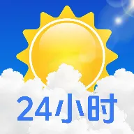 天气预报24小时软件最新手机版v1.0.0 安卓版