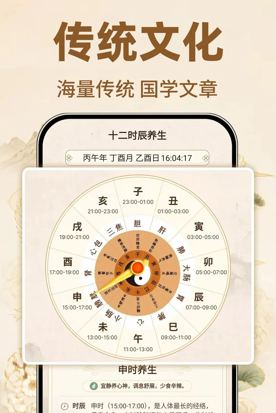 ������������������v1.0.1 ��׿��