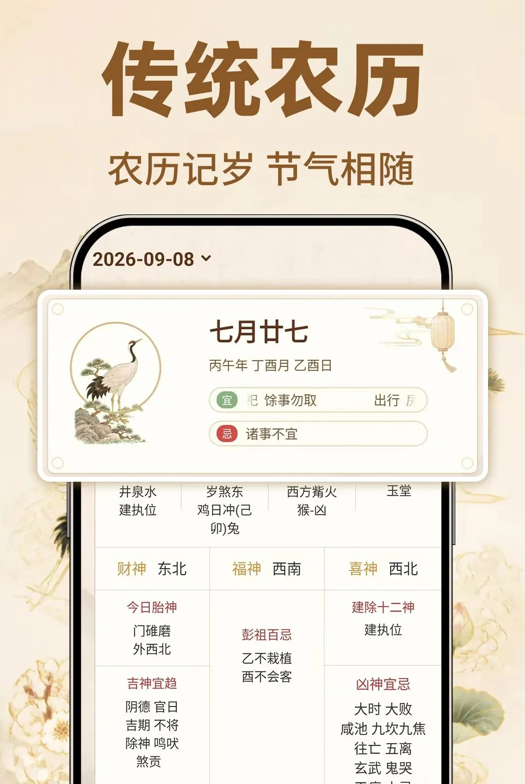 ������������������v1.0.1 ��׿��