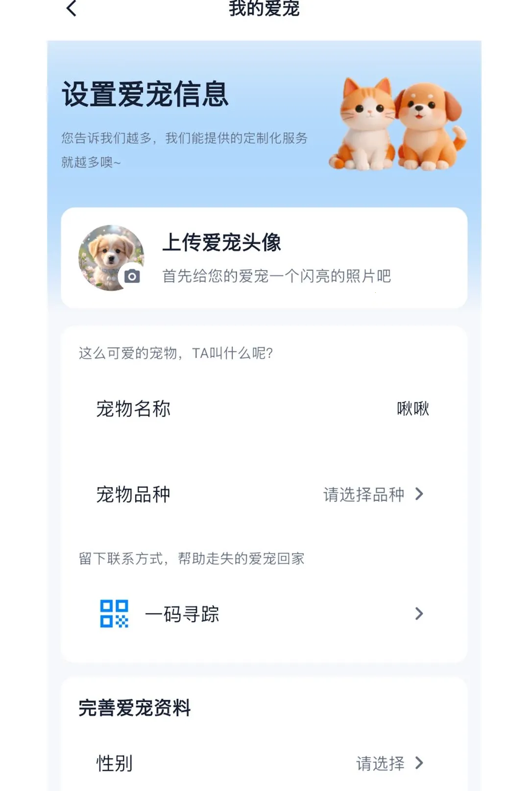 ��ӥ����APPv1.0.3 ��׿��