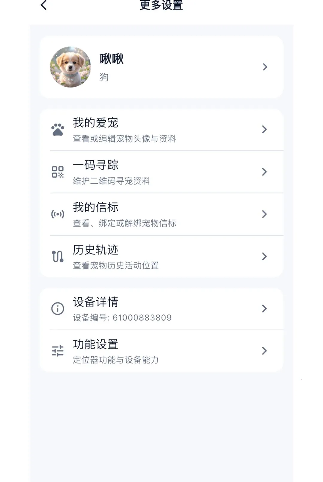 ��ӥ����APPv1.0.3 ��׿��