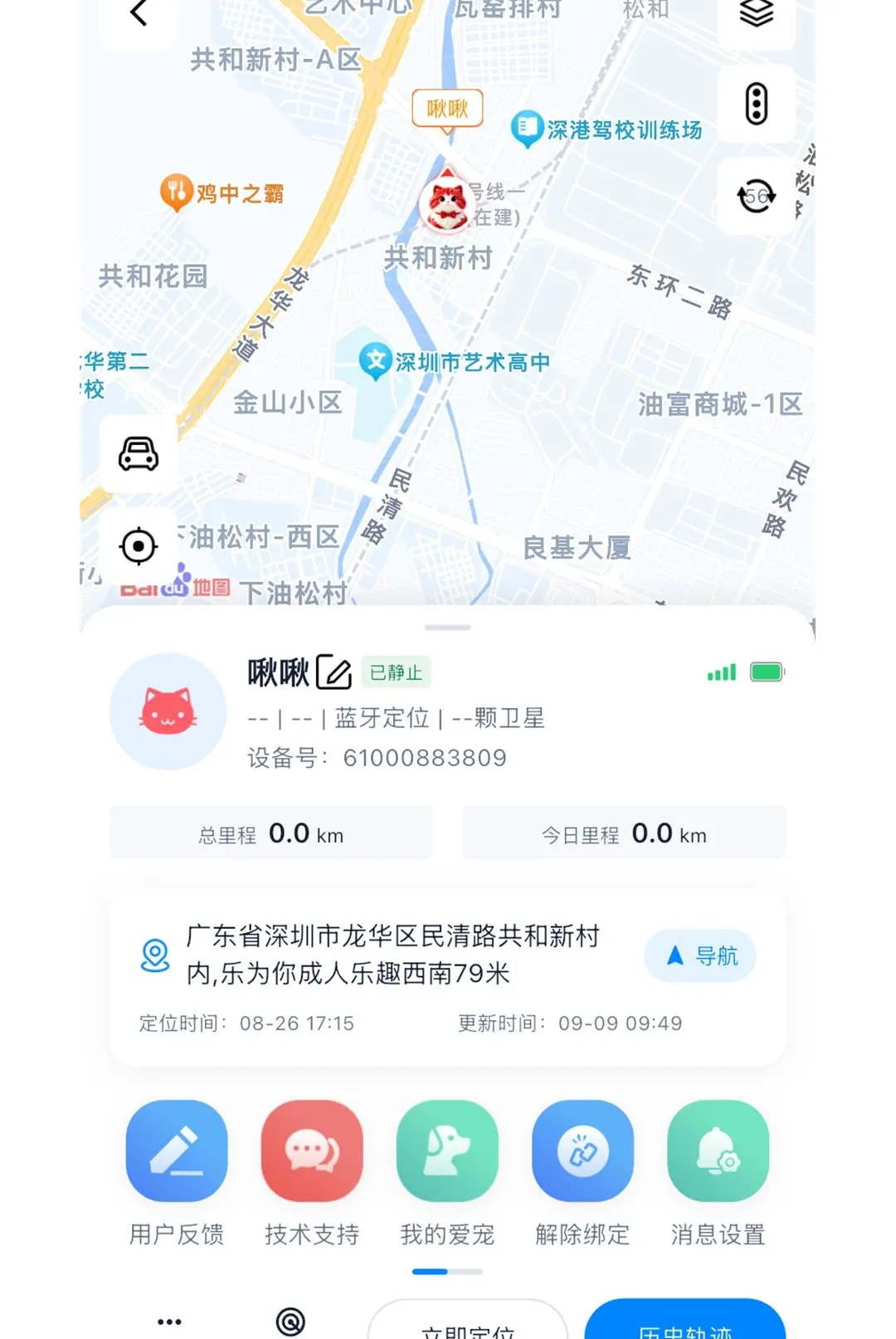 ��ӥ����APPv1.0.3 ��׿��